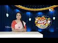 Hanuman Gada arrives in Ayodhya from Rajasthan | Patas News | అయోధ్య అంజన్నకు భారీ గద | 10TV - 02:14 min - News - Video