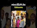కాకినాడ టీడీపీలోకి చేరిన 70కుటుంబాలు | 70 Families Joining TDP Party | Prime9 News - 00:56 min - News - Video