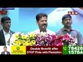🔴LIVE : నీకు,నీ అయ్యకు ఆ హక్కు ఇచ్చిందే కాంగ్రెస్ | CM Revanth Reddy Press Meet | ABN Telugu  - 51:15 min - News - Video