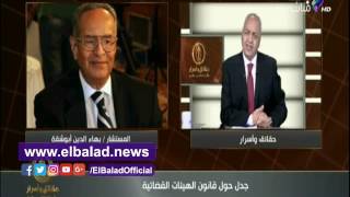 صدى البلد |مصطفي بكري: الخارجية الأمريكية أبرزت زيارة السيسي ... صدى البلد |مصطفي بكري: الخارجية الأمريكية أبرزت زيارة السيسي ...