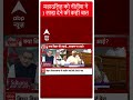Seedha Sawal: महादलित को नीतीश ने 1 लाख देने की कही बात। Bihar | Sandeep Chaudhary | ABP News  - 00:51 min - News - Video