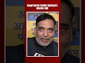 Gopal Rai On Kejriwal’s Interim Bail: Supreme Court’s Decision Has Shown A Ray Of Hope  - 00:35 min - News - Video
