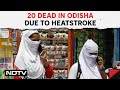 Heatwave In India | 20 Dead Due To Heatstroke In Odisha In 3 Days