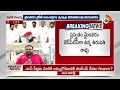 LIVE :  Political Heat in Mylavaram | మైలవరం ఇన్‌ఛార్జిగా తిరుపతి రావును ఖరారు చేసిన వైసీపీ | 10TV  - 00:00 min - News - Video