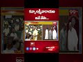కన్నా లక్ష్మీనారాయణ అనే నేను...  kanna lakshmi narayana Oath Ceremony | AP Assembly | 99TV  - 00:49 min - News - Video