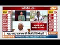 CM Yogi Action on Lok Sabha Election Loss LIVE: UP में होने वाला है बड़ा फेर बदल ! PM Modi  - 01:09:11 min - News - Video
