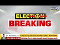 LIVE🔴-జనసేన అభ్యర్థుల జాబితా విడుదల | Janasena Candidates List Released | Prime9 News - 00:00 min - News - Video