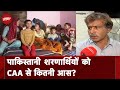 CAA Implementation in India: Rajasthan में Pakistan से आये शरणार्थियों में CAA Notification से ख़ुशी