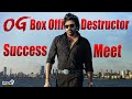 OG SUCCESS CELEBRATIONS LIVE🔴| Pawan Kalyan | Sujeeth | Prime9 News
