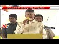 CM Chandrababu Full Speech at Nava Nirmana Deeksha in Vijayawada