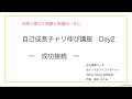 https://www.youtube.com/watch?v=FqjC-C9mBfk