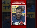 Arvind Kejriwal News | Arvind Kejriwal Promises Free Electricity, Healthcare If AAP Wins 2024 Polls  - 00:36 min - News - Video