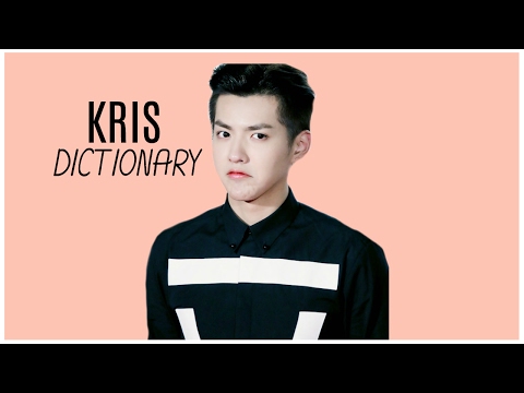 Kris Dictionary