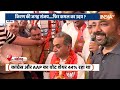 Chadigarh LokSabha Seat: कांग्रेसी मनीष या भाजपाई टंडन...मुश्किल इलेक्शन ? | Manish Tiwari |Congress  - 03:31 min - News - Video