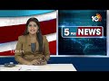 LIVE : Political Heat In Pithapuram Politics | పవన్ మనసు మార్చుకుంటే పోటీలో ఉండేది నేనే-వర్మ | 10TV  - 01:12:26 min - News - Video