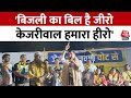 AAP नेता Sanjay Singh का बयान, कहा America वाले कह रहा है Kejriwal से सीखो | Election | Aaj Tak