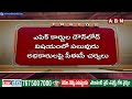 INSIDE : తిరుపతిలో వైసీపీ కుట్రలు..ఓటమి భయమే కారణమా..? | ABN Telugu  - 04:14 min - News - Video