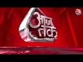 Top Headlines Of The Day: Mayawati | Akash Anand | Haryana Political Crisis | Sonia Gandhi | PM Modi  - 01:29 min - News - Video