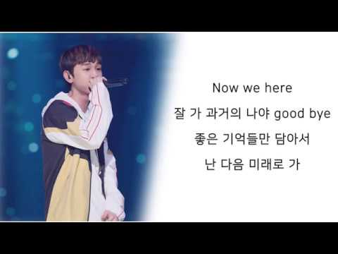 고등래퍼 3 김민규 (Young Kay) - HERE (Feat. VINXEN) 가사