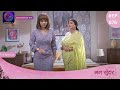 Mann Sundar | 16 May 2024 | Full Episode 876 | मन सुंदर | Dangal TV
