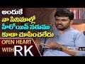 Open Heart with RK: Devi questions Maruthi on Exposing