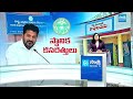 CM Revanth to Announce Special GO for Local Body Elections in Telangana | Sakshi TV  - 02:01 min - News - Video
