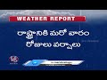 Heavy Rains To Hit Telangana For Next 7 Days | Weather Report | V6 News  - 02:09 min - News - Video