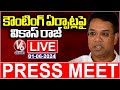 Telangana CEO Vikas Raj Press Meet LIVE | Lok Sabha Election Counting Arrangements | V6 News