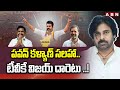 పవన్ కళ్యాణ్ సలహా..టీవీకే విజయ్ దారెటు ..! | AP Deputy CM Pawan Kalyan Phone Call To TVK Vijay | ABN
