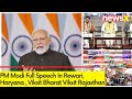 PM Modi Full Speech In Rewari, Haryana | Rs 17k Crore Mega Vikas Boost | NewsX