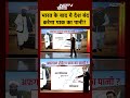 Syed Suhail | Bharat Ki Baat Batata Hoon | भारत के बाद ये देश बंद करेगा पाक का पानी?