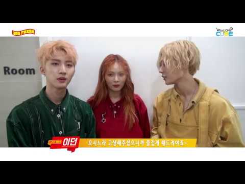 트리플 H(Triple H) - '365 FRESH' 첫방 비하인드 영상