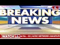 నీట్ పేపర్ లీక్ విచారణలో హై కోర్టుకు స్టే విధించిన సుప్రీం కోర్టు | NEET Paper Leak Case | hmtv  - 04:59 min - News - Video