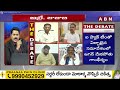 Anam Venkata Ramana Reddy: నాలుగో తేదీ తర్వాత.. జగన్ అండ్ కో పరార్..! | YS JAGAN | ABN Telugu  - 02:46 min - News - Video
