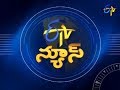 9 PM Telugu News: 1st November 2019