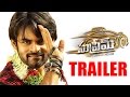 Supreme Theatrical Trailer