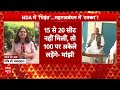 Bihar Election 2025 News: जिसका डर था वही हुआ BJP को Jitan Ram Manjhi ने बुरी तरह फंसाया!  - 02:48:06 min - News - Video