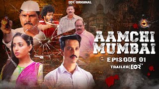 AAMCHI MUMBAI (2023) EORTV Web Series Trailer Video HD