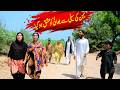 #isque Bhootna Shoki, Sanam , Bilo , Malangi &  Muskan , Nomi , New Funny Video By Rachnavi Tv2