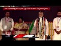 PM Modi Flags Off Ghatkesar Lingampally MMTS Train | Sangareddy | V6 News  - 00:49 min - News - Video