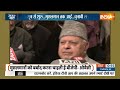 Aaj Ki Baat : फारूख अब्दुल्ला ने कहा- देश की मुसलमानों से किसको को कोई खतरा नहीं है | 24 Loksabha  - 03:08 min - News - Video