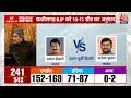 Delhi Exit Poll 2024 Live: दिल्ली में आप-कांग्रेस गठबंधन को लगेगा झटका ! | BJP | AAP | Congress  - 00:00 min - News - Video