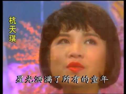 1992年央视春节联欢晚会 联唱《难忘的歌》 李谷一|沈小岑等| CCTV春晚