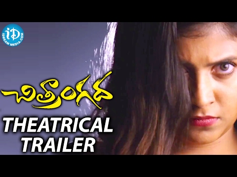 Chitrangada Theatrical Trailer- Anjali, Sakshi Gulati Chitrangada Theatrical Trailer- Anjali, Sakshi Gulati