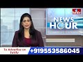 West Godavari District : రెండు కుటుంబాల మధ్య చిచ్చుపెట్టిన గోడ | hmtv  - 02:19 min - News - Video