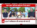 T20 World Cup 2024: अमेरिका में रह रहे भारतीय किसे जिताना चाहते हैं ये मैच?  - 04:39 min - News - Video