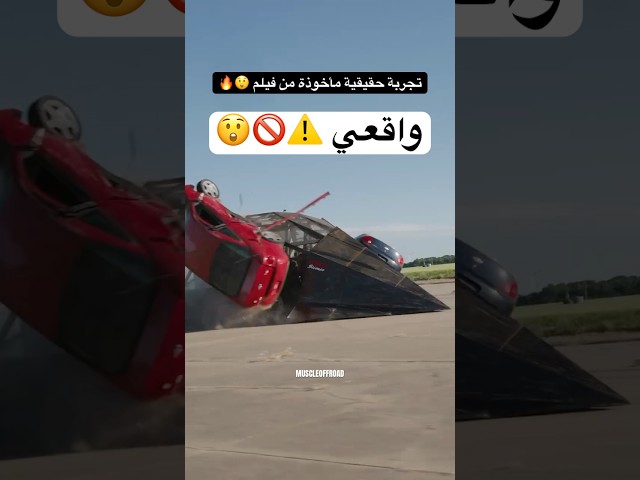 لو شفته في طريقك افتحله الخط بدال مايشيلك 😂💀🔥#4x4 #offroad #vs #truck #movie #اكسبلور #toyota #v8