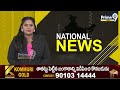కష్టాలలో ముంచేసిన సుంకాలు! అన్నిటికీ ట్రంప్ కారణం? | Shashi Tharoor | Prime9 News  - 05:44 min - News - Video