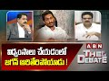 BJP Lanka Dinakar : విధ్వంసాలు చేయడంలో జగన్ ఆరితేరిపోయాడు ! | The Debate | ABN Telugu