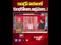 కాంగ్రెస్ హయాంలో కుంభకోణాలు,అక్రమాలు! | Prof K Nageshwar Comments on Congress Scams | AP Election  - 00:58 min - News - Video